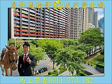 美術館❤️俯瞰樹梢質感四房平車