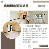 小劉專任💎稀有釋出｜過埤國小旁透天美屋・8米路