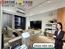 彤彤激推A7【和洲金剛】邊間帝王座向3房車學區宅