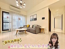 高大特區✨春之田✨精美裝潢✨大三房+上層車位