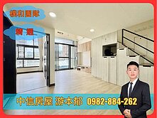 【樸和】近景安溫馨裝潢華廈