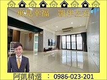 下樓即是鳳山國中捷運站❤️次高樓、精美三房平車