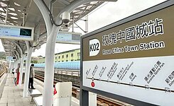 完美2樓~玫瑰輕軌站旁