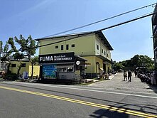 戀海輕旅複合商旅基地｜島嶼年收破千萬的資產級物件