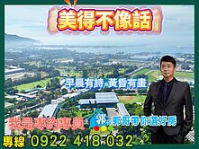 山景台積宅光洲耘海✨次高樓層邊間🔆三房平車