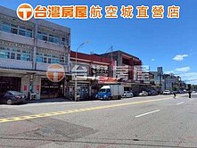 🏠航空城正20米路金店面🏠洪嘉柔