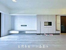 絲絲推薦總太織築高樓三房平車你想要的這裡都點的到