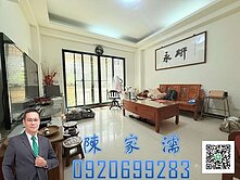 ✨阿濡推薦✨體育園區稀有邊間透天店面