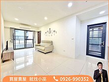 【上德美居】二房二衛前後陽台平車