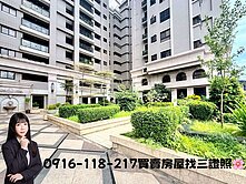 🌸新光重劃區優質三房平車｜佳福帝璽｜找我最便宜