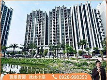 【藝文公園】專任｜藝文特區大空間三房平車