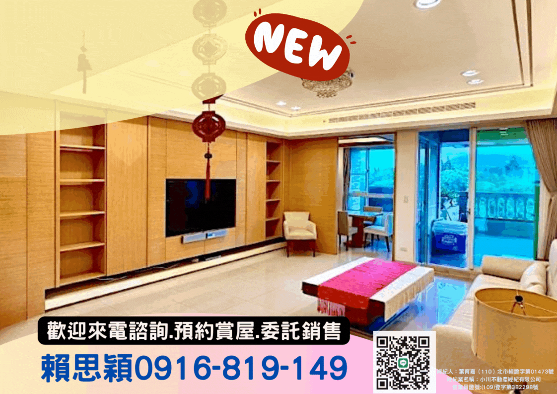 台北灣觀海4房球場景觀雙平面車位