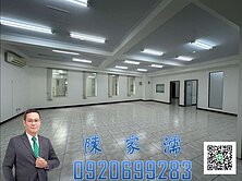 ✨阿濡推薦✨三重雙捷運大坪數辦公室+車位