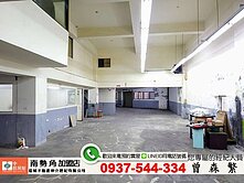 中和工業園區🈶建一路面寬魔術空間一樓✅有車庫❤️