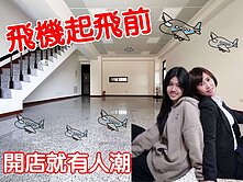 楊小扁~桂林商圈全新邊間超值金店面+平車