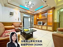 獨家★免千萬！陽明國中陽台進出稀有三房+車位