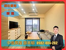 【樸和】文青朝陽景觀公園兩房+車位