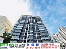 科技園區後勁MRT兩房