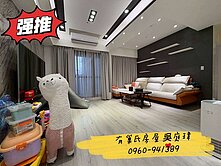 金捷市2+1房平車