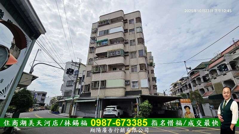 文化國小臨路1+2樓可店可停車/住商惜福