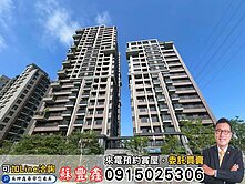 獨家專任｜全新完工｜國聚建設精裝美三房＋柱邊平車