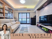 美術館｜全誠至真｜俯瞰樹梢質感四房平車