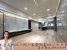 ㊣太普美術北一街-精美裝潢三改二房平車(專約)