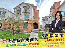 ❰專約❱麻豆市區旁『大地莊園』三車空間+庭院社區