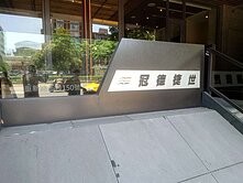 冠德捷世高樓後棟不吵