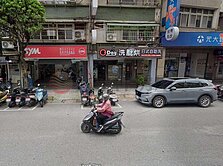 中央路 💎 大面寬 💎 稀有店面 💎 低公設