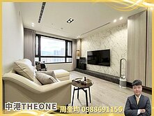 中港THEONE秋紅谷視野裝潢戶｜附獨立平面車位