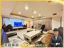 西區精華地段｜美術園道旁四房雙平車｜天籟美術