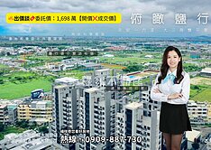 南科永安一方Ⅱ大三房雙平車