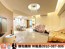 【樸和團隊】獨家專賣🍎中正麒麟⚡邊間電梯