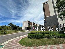 【有謙家園】竹科台積電旁全新未住雙車墅家園