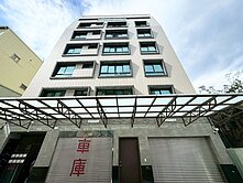 🔥小書僮🔥駁二全新雙捷大三房