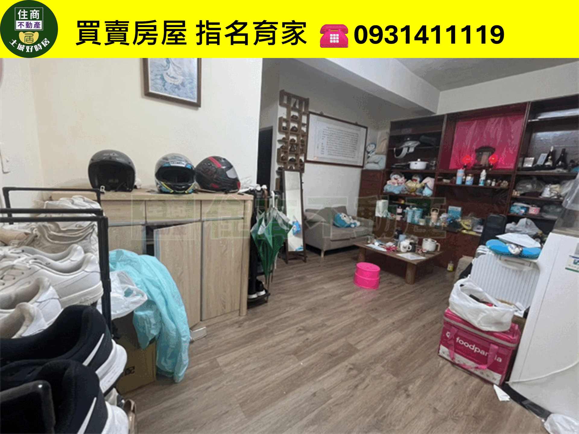 獨家!吳興街低總價二樓