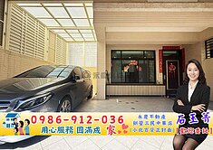 柳營「 輕屋齡 」🉑雙車+優質透天
