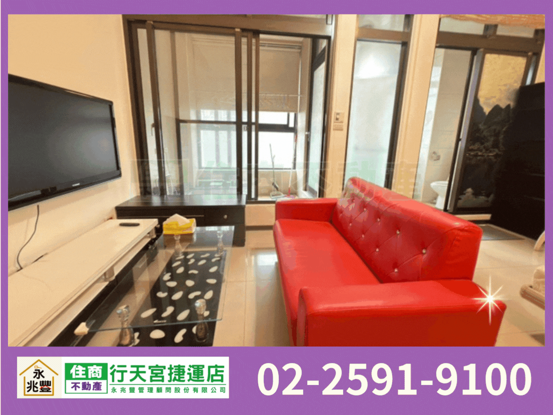 永兆豐團隊🏆青年麗池卡登美居加車