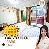 林口NBA｜長庚商圈✦ 兩房兩衛＋車位 💎