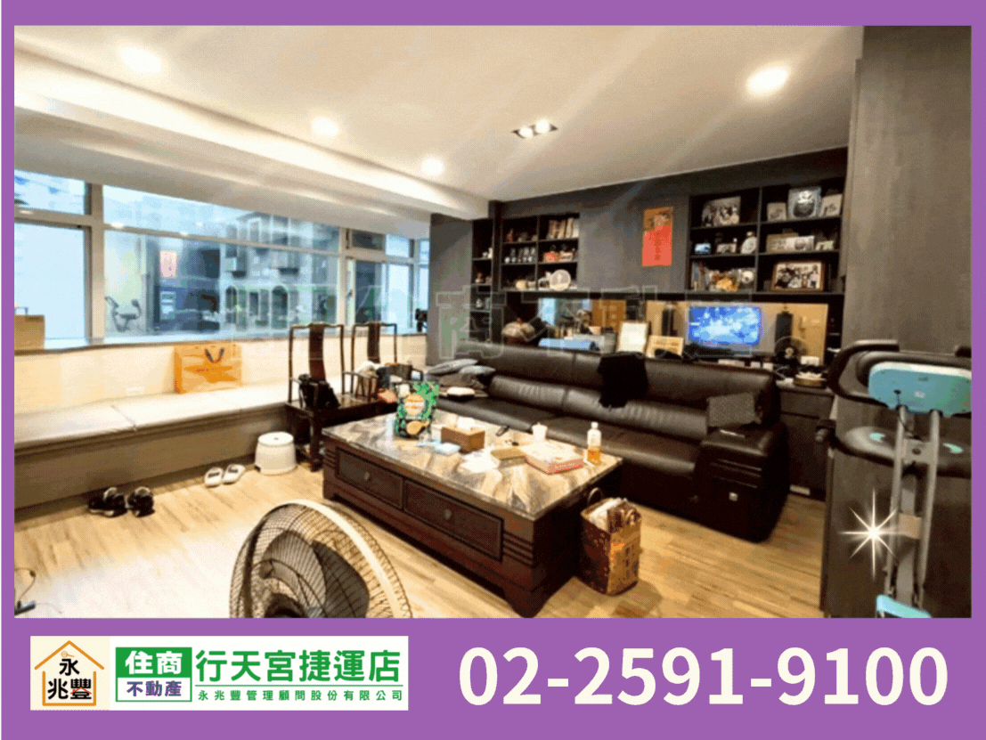 永兆豐團隊🏆松江農安百萬景觀獨棟美寓