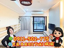 🎀三輝都匯2部曲🎀Yuki珮瑜