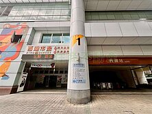 🏠西湖站靜謐綠景四房 明星學區宅🏠