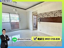 近R15捷運站｜生態園區站｜E世代採光兩房