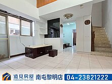 西區｜漢諾瓦次頂樓中樓三房|遠見房屋