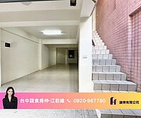  蔬食房仲★美術館草悟道商圈~稀有雙車孝親透天★