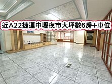 ❤️近A22捷運中壢夜市大坪數6房+車位❤️