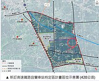 宜蘭高鐵擴大徵收地