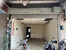 五甲黃線捷運透天住家/低總價