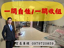 坪數實在無公設｜三多商圈捷運站｜自用、收租雙套房｜